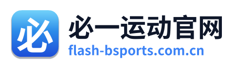 必一运动官网 Logo